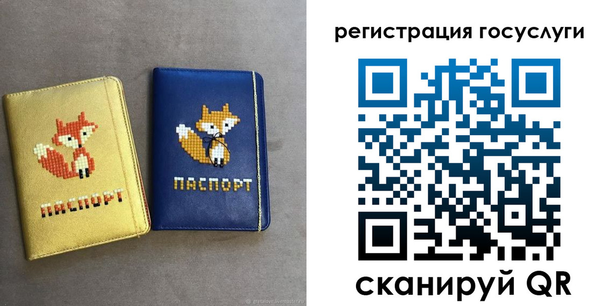 временная регистрация 2025 в Туле
